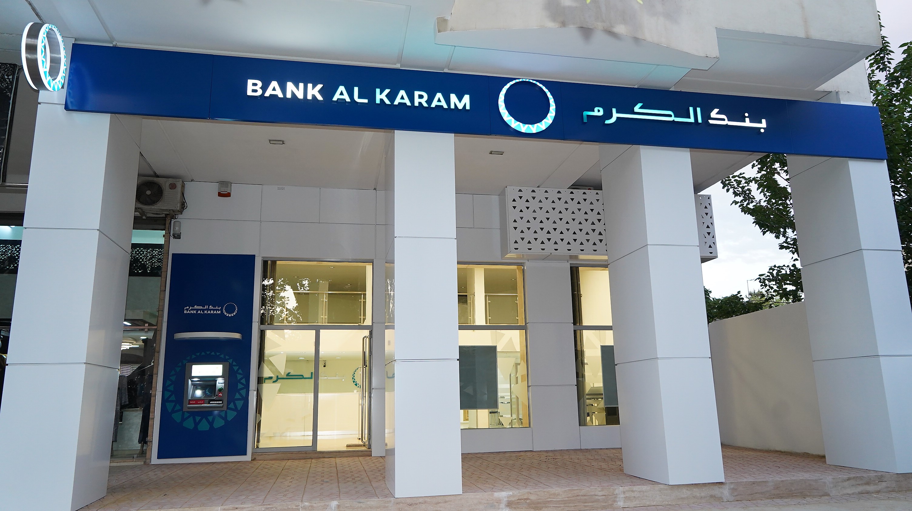 BANK AL KARAM
